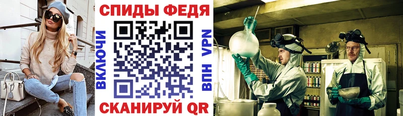 Амфетамин VHQ  Купить закладки  Игарка 
