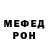 Кетамин VHQ Yakov Trondin