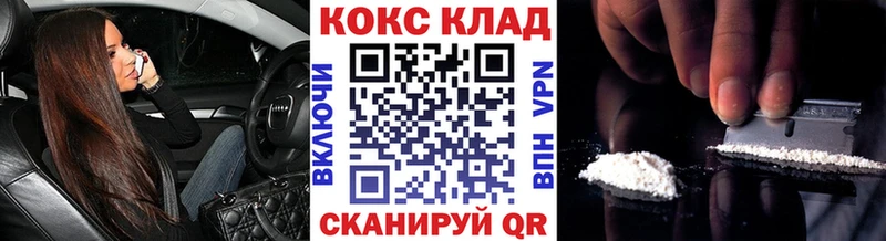 Cocaine Эквадор  Купить закладки  Игарка 