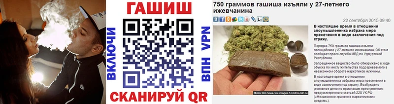 Гашиш гарик  Купить где  Игарка 