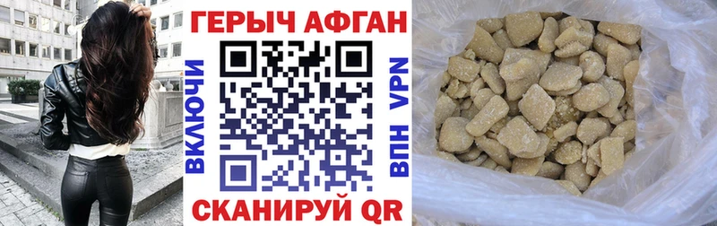 Купить закладки  Игарка  Героин хмурый 