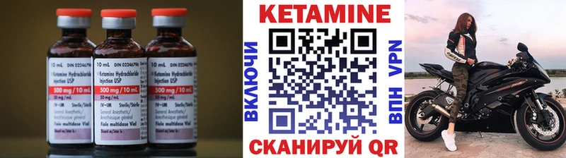КЕТАМИН VHQ  Купить  Игарка 