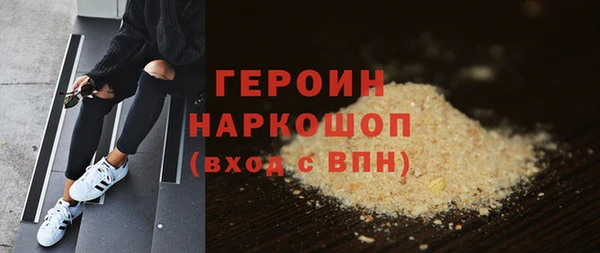 apvp Горняк