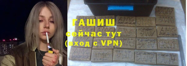 гашиш Аша