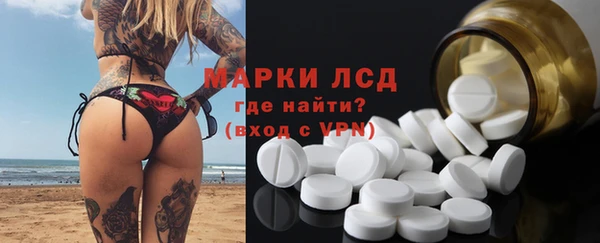 марки nbome Горнозаводск