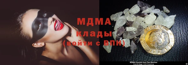 apvp Горняк