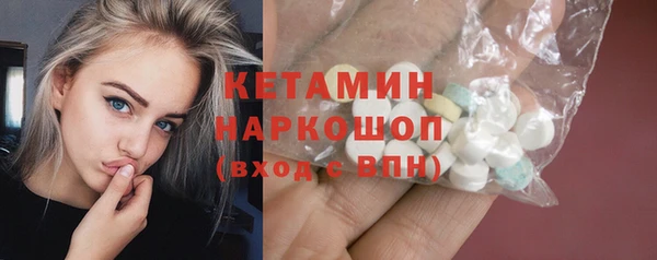 марки nbome Горнозаводск