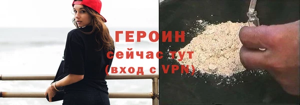 apvp Горняк