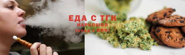 марки nbome Горнозаводск
