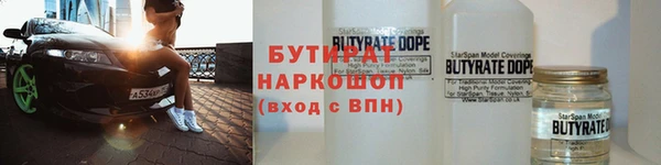 кокс Ахтубинск