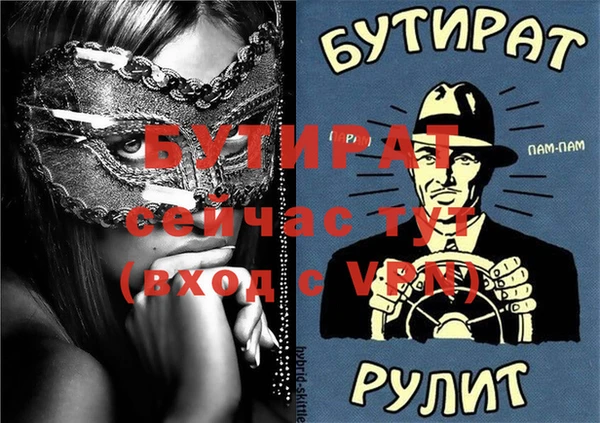 марки nbome Горнозаводск