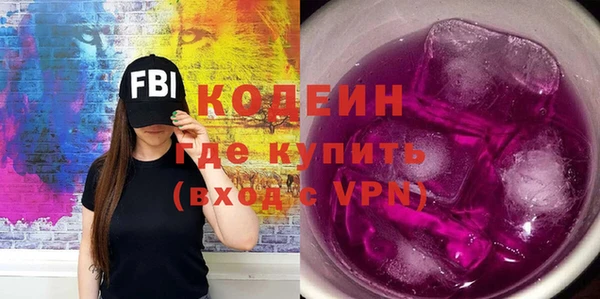 марки nbome Горнозаводск