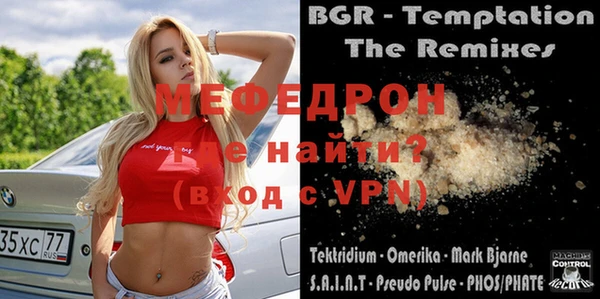 apvp Горняк
