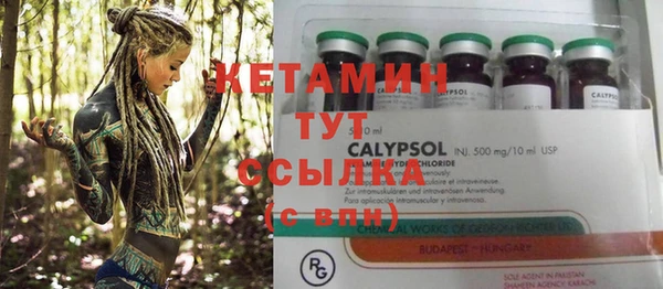 марки nbome Горнозаводск