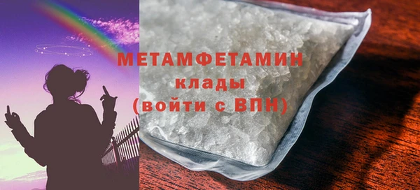 марки nbome Горнозаводск