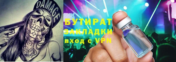ешки Горно-Алтайск