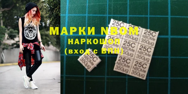 марки nbome Горнозаводск