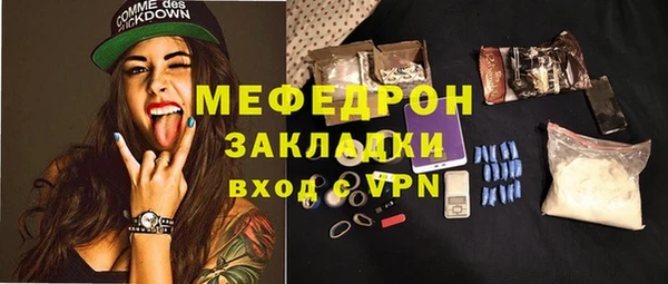 ешки Горно-Алтайск