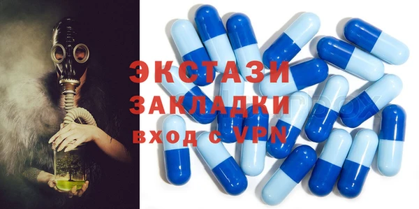 марки nbome Горнозаводск