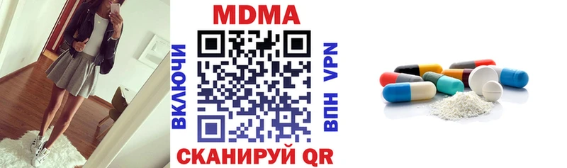 МДМА crystal  Купить закладки  Игарка 