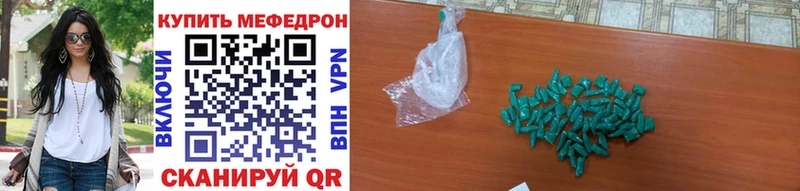 Меф мяу мяу  Купить где  Игарка 