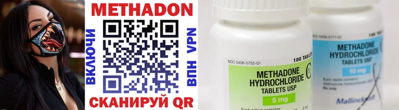 Купить Игарка Метадон methadone