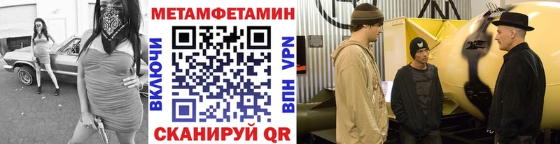 Метамфетамин мет  Купить  Игарка 