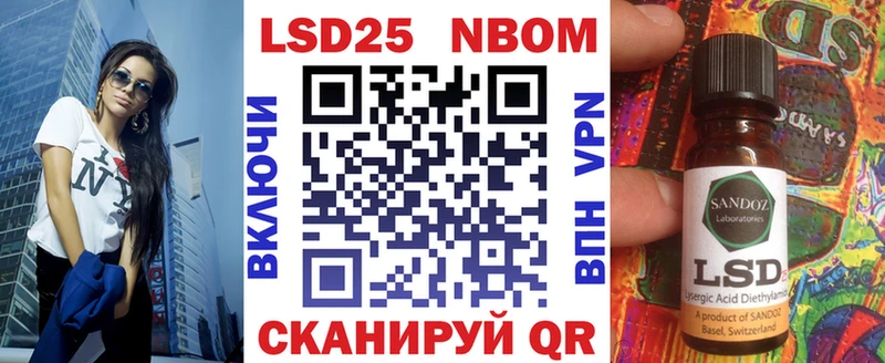Наркотические марки 1,5мг  Купить закладки  Игарка 