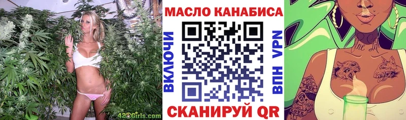 ТГК вейп  Купить где  Игарка 
